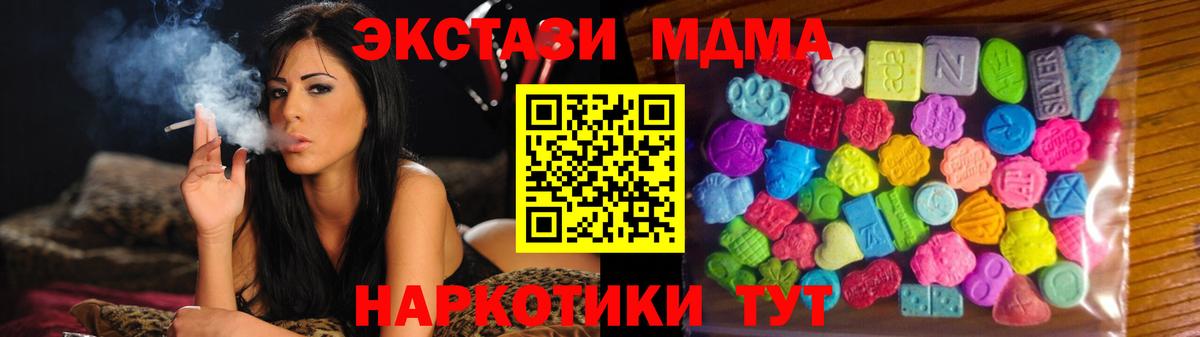 Экстази  Вход с VPN  Когалым  ЭКСТАЗИ бентли  Экстази бентли 