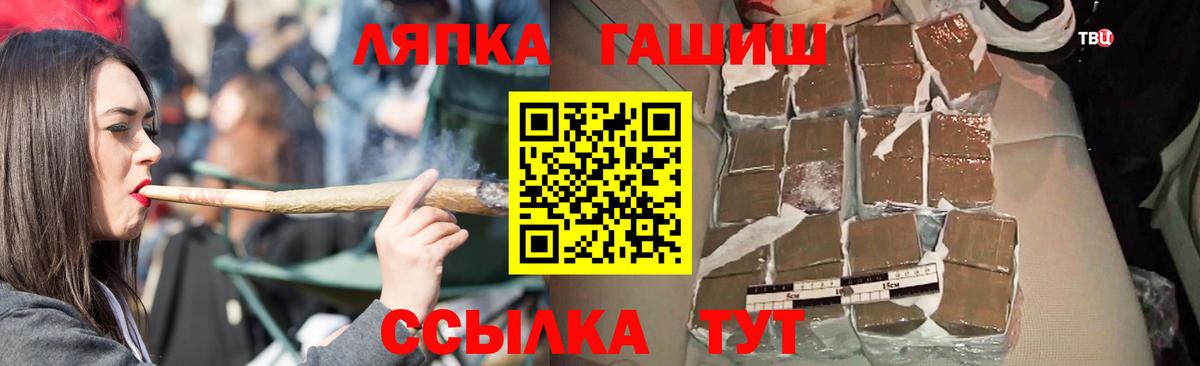 ГАШИШ ice o lator  ГАШИШ  Когалым  ГАШ hashish  Вход с VPN 