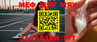 прущие крисы Беслан