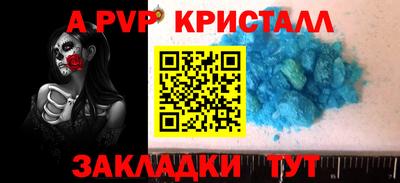 МДМА Бийск