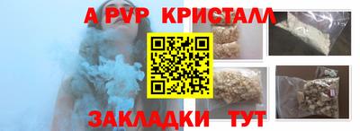 прущие крисы Беслан