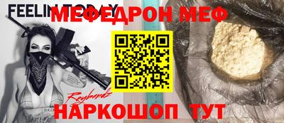 прущие грибы Берёзовский