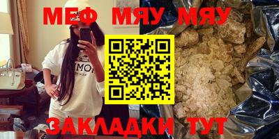 МДМА Бийск
