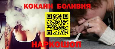 прущие крисы Беслан