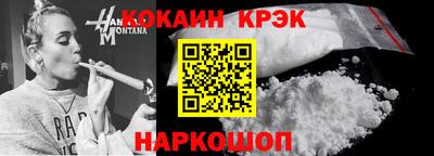 МДМА Бийск