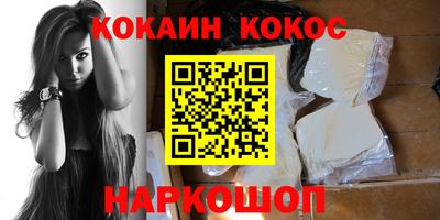 прущие крисы Беслан