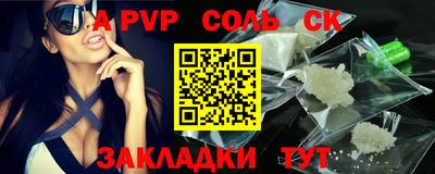 МДМА Бийск
