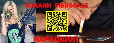 прущие крисы Беслан