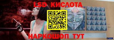 прущие крисы Беслан