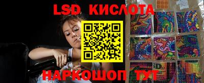 прущие крисы Беслан