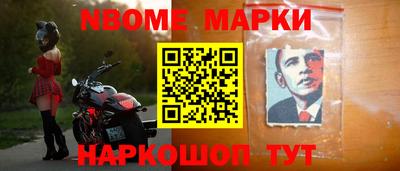 МДМА Бийск