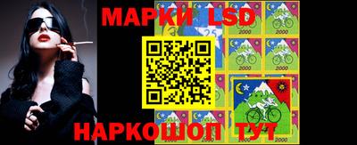 прущие крисы Беслан