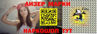 прущие крисы Беслан