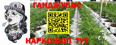 МДМА Бийск