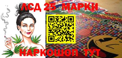 прущие крисы Беслан