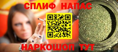 МДМА Бийск