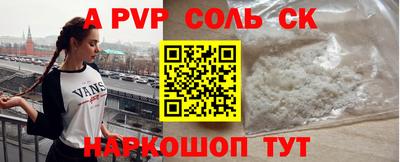 МДМА Бийск