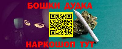 МДМА Бийск