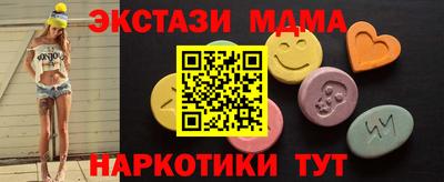 прущие крисы Беслан
