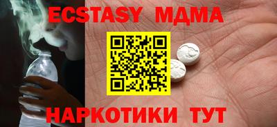 прущие крисы Беслан
