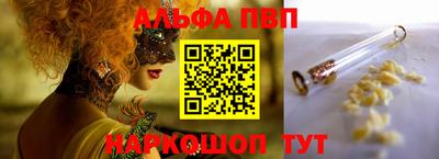 прущие крисы Беслан