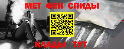 прущие крисы Беслан
