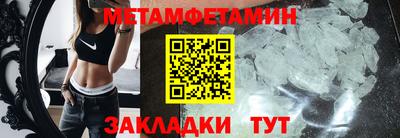 МДМА Бийск