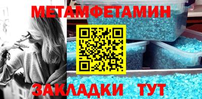 прущие крисы Беслан