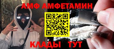 МДМА Бийск
