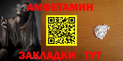 прущие крисы Беслан