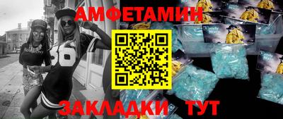 МДМА Бийск