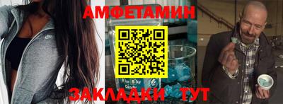 прущие грибы Берёзовский