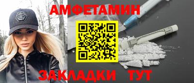 прущие грибы Берёзовский