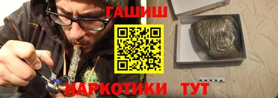 прущие крисы Беслан