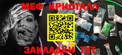 МДМА Бийск