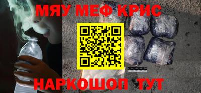 прущие грибы Берёзовский