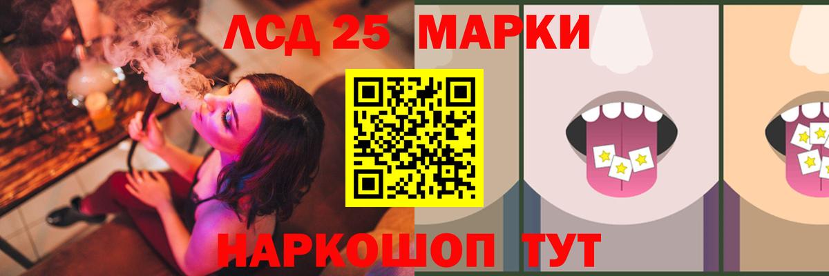 LSD-25 экстази ecstasy Когалым