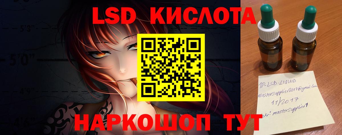 Когалым  LSD-25 экстази кислота  Вход с VPN  LSD-25 экстази кислота 