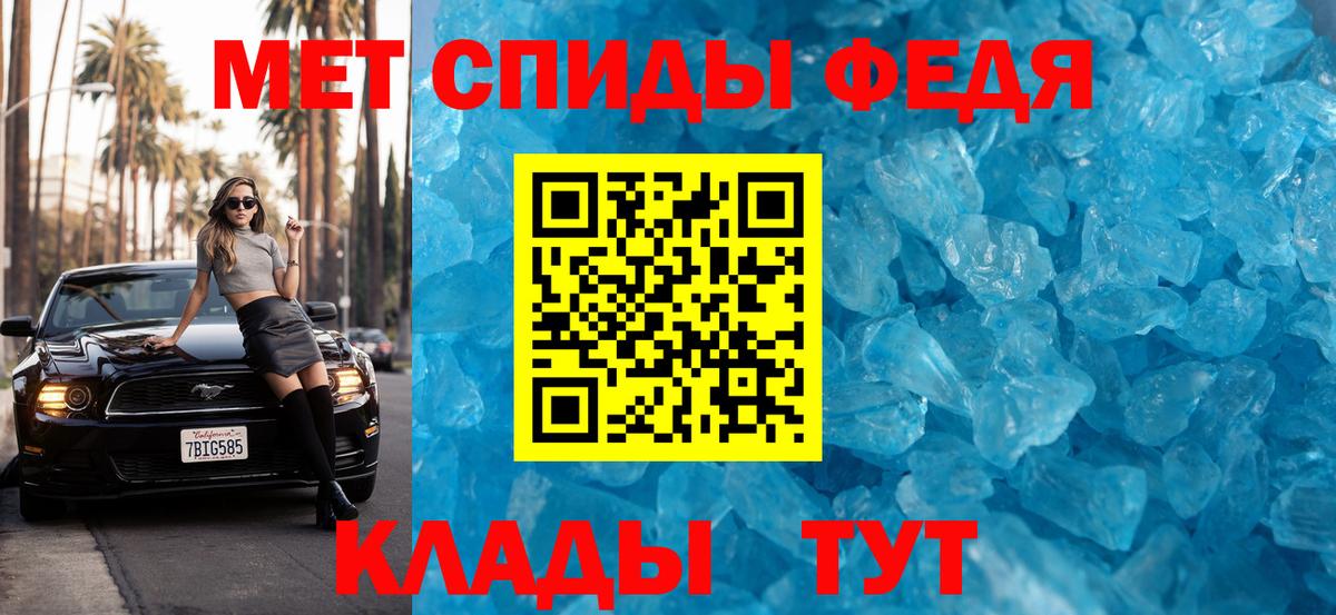 Первитин винт  Вход с VPN  Когалым 