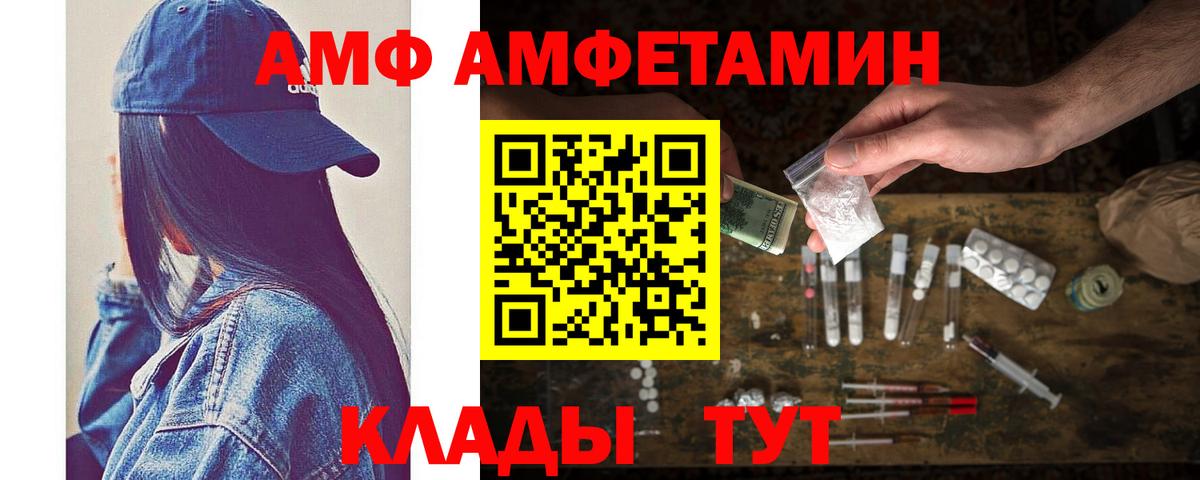 Метамфетамин винт Когалым