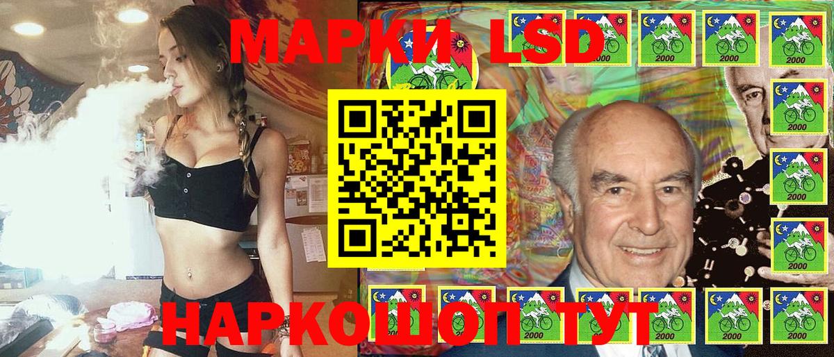 Марки N-bome 1,5мг  Вход с VPN  Когалым 