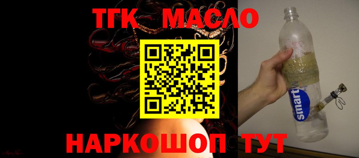 Дистиллят ТГК концентрат Когалым