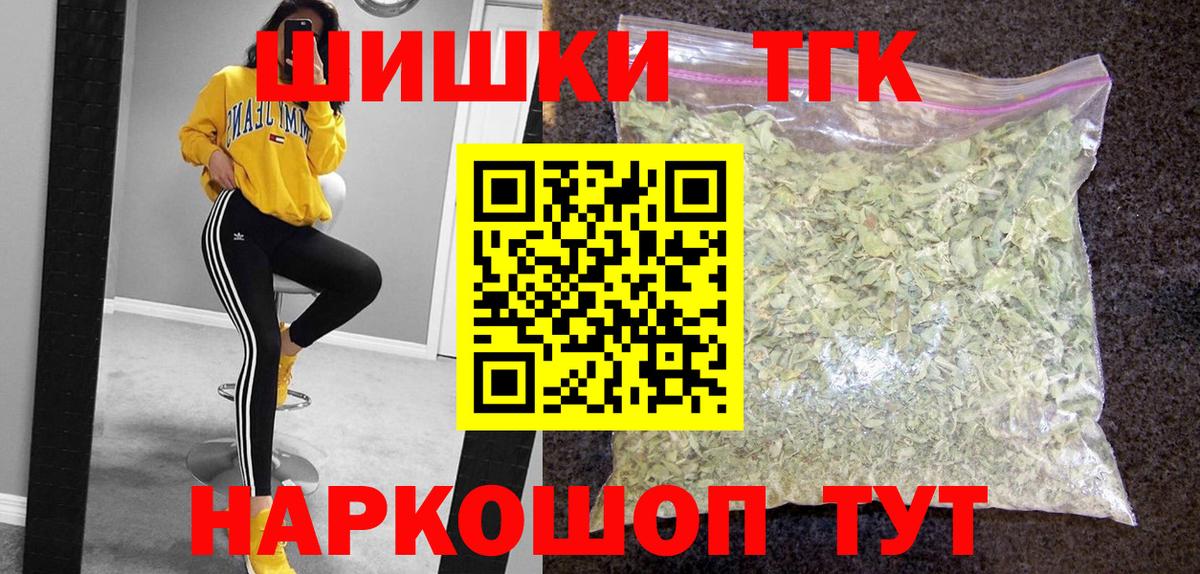 Шишки марихуана индика  Вход с VPN  Бошки марихуана семена  Марихуана OG Kush  Когалым 